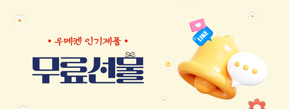 promotion1